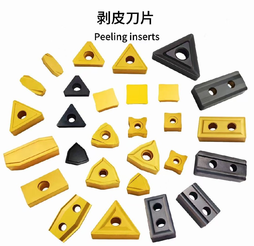 永固立精密工具